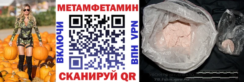 МЕГА ссылки  Сыктывкар  АМФЕТАМИН VHQ 