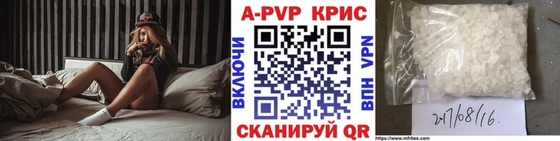 A PVP мука  маркетплейс состав  Сыктывкар  наркошоп 