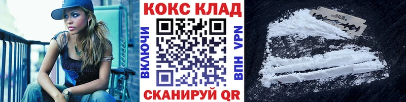 КОКАИН 98%  мориарти какой сайт  Сыктывкар 