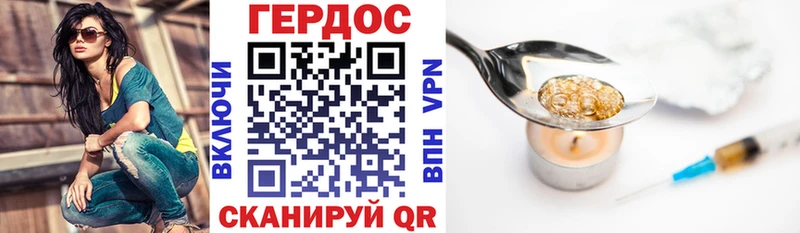 Героин Heroin  blacksprut зеркало  Сыктывкар 