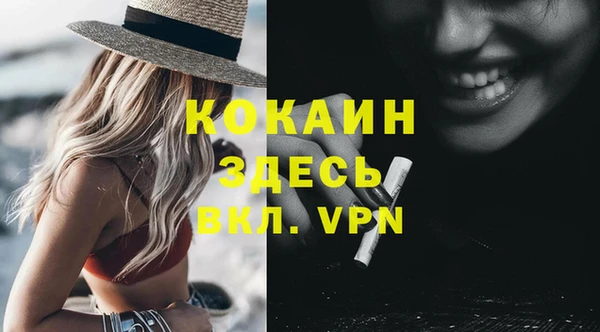 первитин Вяземский