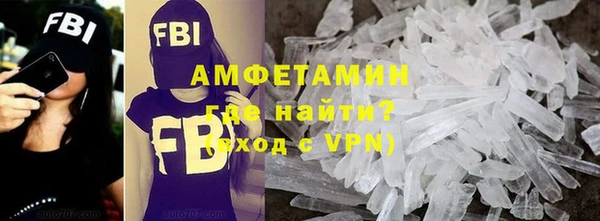 первитин Вяземский