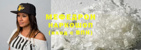 первитин Вяземский