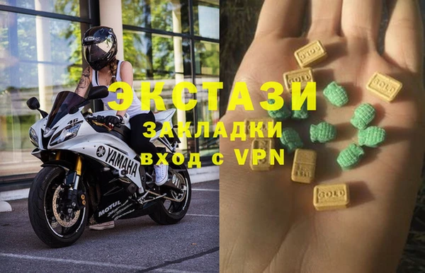 бутик Волосово