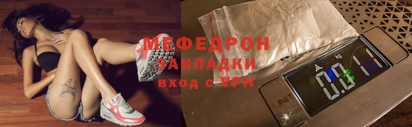 крисы Вязьма
