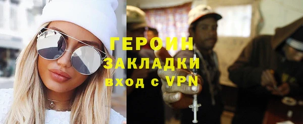 jwh Вязники