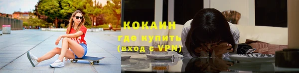 первитин Вяземский