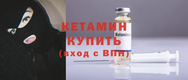 первитин Вяземский