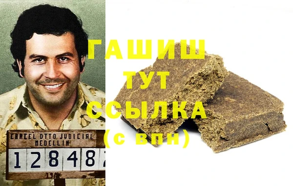 крисы Вязьма