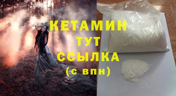 первитин Вяземский