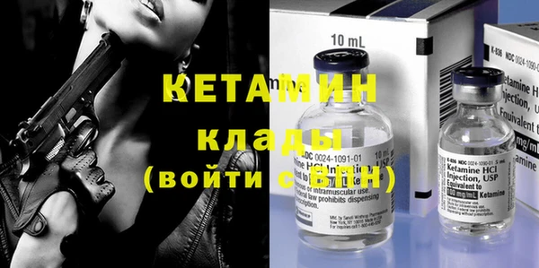 первитин Вяземский