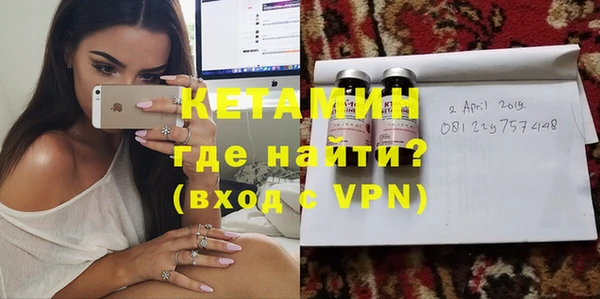 крисы Вязьма