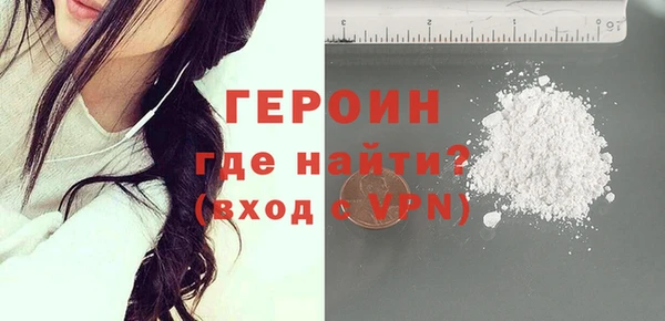 первитин Вяземский