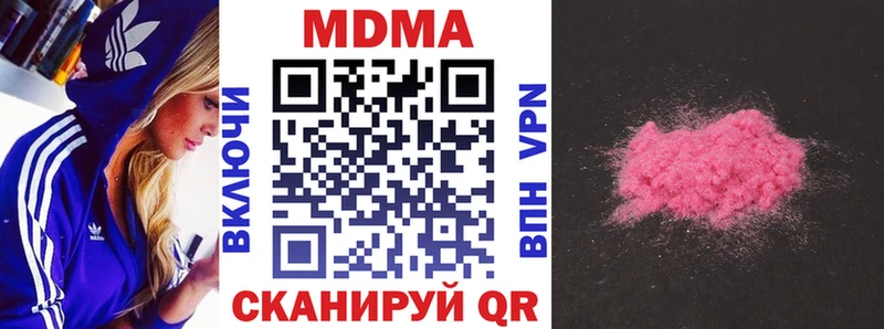 MDMA VHQ  наркошоп  Сыктывкар 