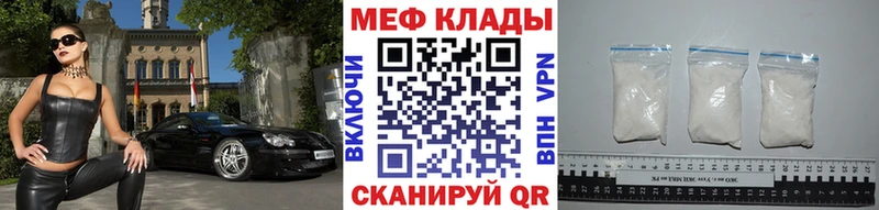 где найти Сыктывкар Меф мяу мяу
