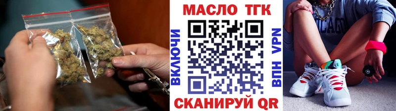 OMG зеркало  Сыктывкар  ТГК вейп с тгк  закладка 