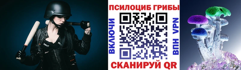 Галлюциногенные грибы ЛСД  где продают наркотики  Сыктывкар 
